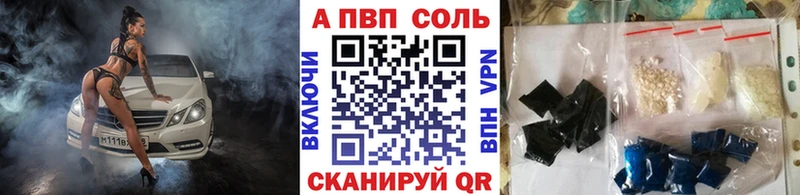 MEGA рабочий сайт  где продают   Бузулук  APVP крисы CK 