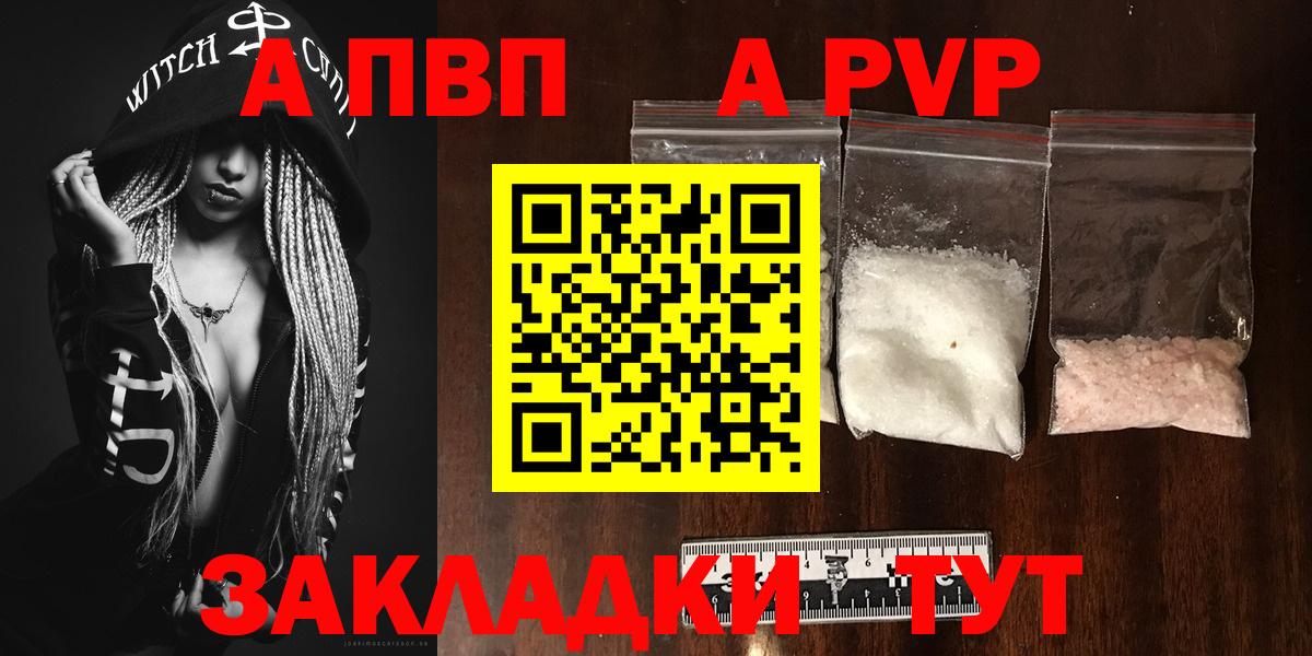 A PVP СК Бузулук