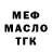 Метадон белоснежный Michael Goerge