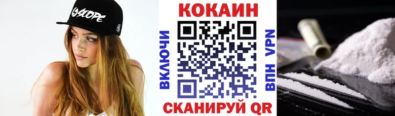 Cocaine Колумбийский даркнет как зайти OMG tor Бузулук закладки