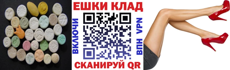 ЭКСТАЗИ Cube  Бузулук 