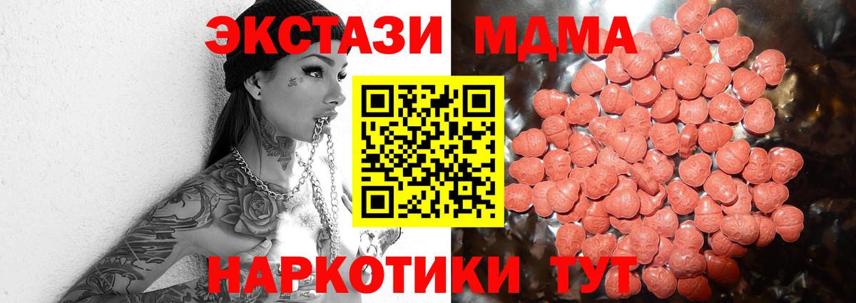 Бузулук  ЭКСТАЗИ круглые  ЭКСТАЗИ  ЭКСТАЗИ Дубай  Вход с VPN 