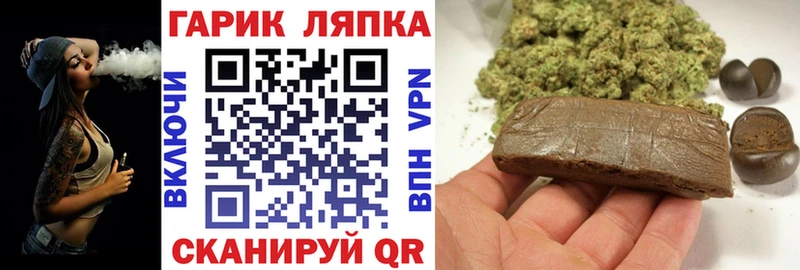 ГАШ ice o lator  где продают   Бузулук 