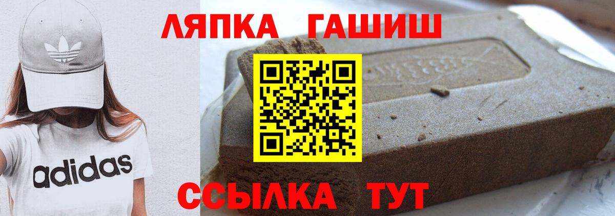 ГАШИШ hashish Бузулук