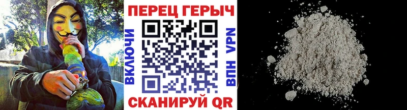 Героин Heroin Бузулук