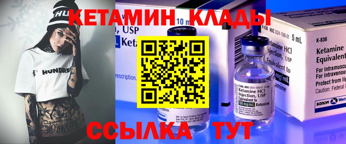 omg сайт  КЕТАМИН ketamine  КЕТАМИН ketamine  Вход с VPN  Бузулук 