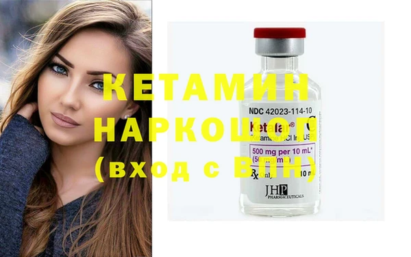 мефедрон Белоозёрский