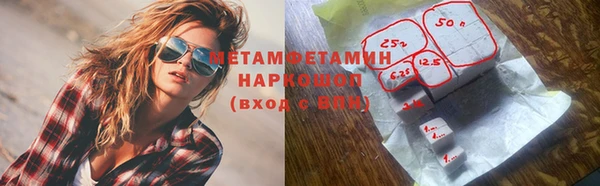 мефедрон мука Белокуриха