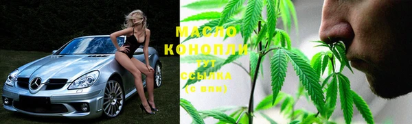 мефедрон мука Белокуриха