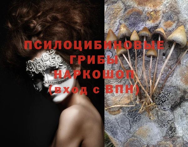 мефедрон Белоозёрский