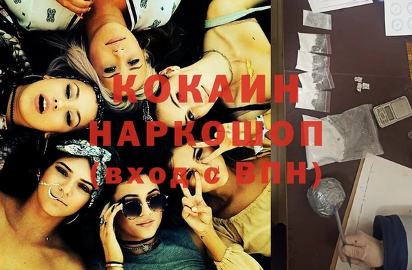 мефедрон мука Белокуриха
