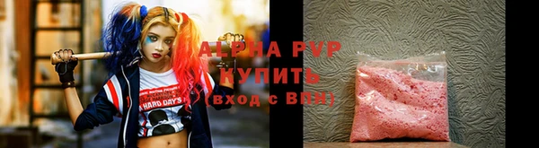 apvp Беломорск