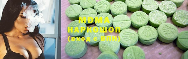 мефедрон Белоозёрский
