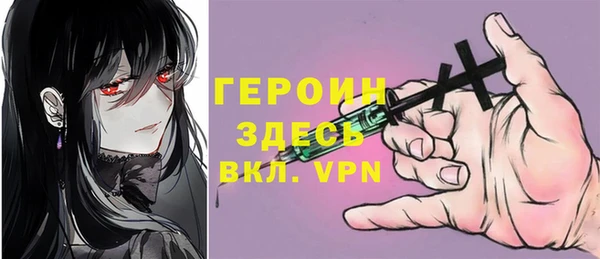мефедрон Белоозёрский