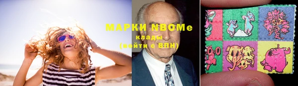 мефедрон мука Белокуриха