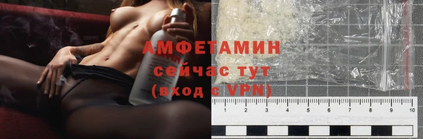мефедрон мука Белокуриха