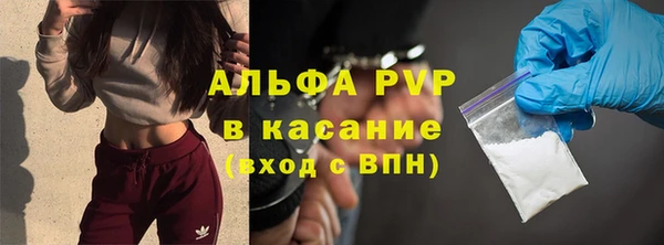 apvp Беломорск