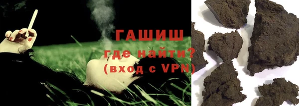 мефедрон мука Белокуриха
