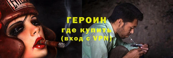 мефедрон Белоозёрский
