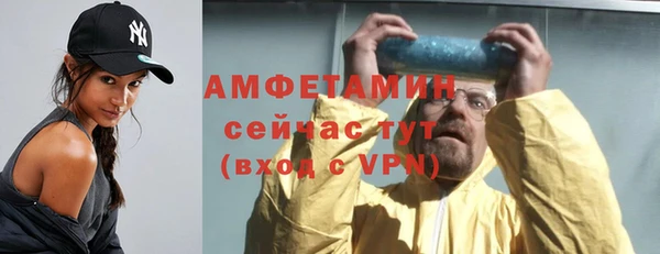 мефедрон Белоозёрский