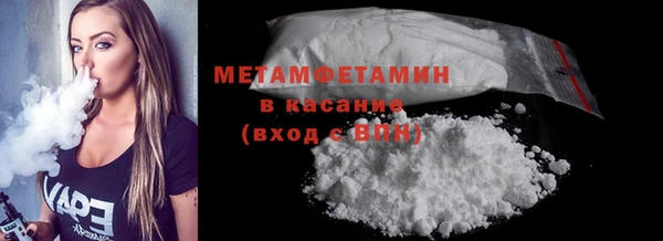 мефедрон Белоозёрский