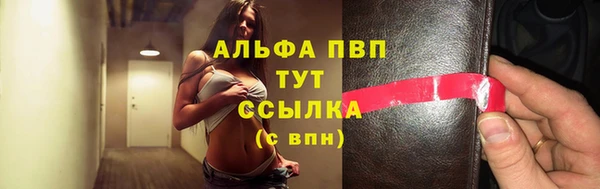 мефедрон мука Белокуриха