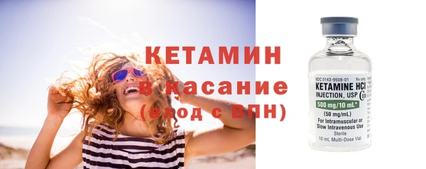 мефедрон Белоозёрский