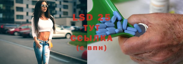 стафф Железноводск