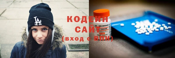 мефедрон Белоозёрский