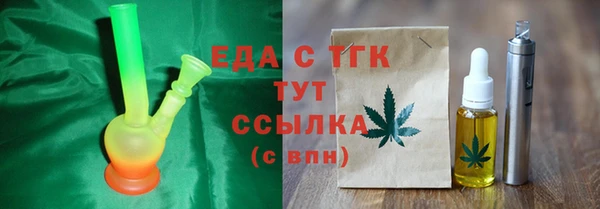 мефедрон Белоозёрский