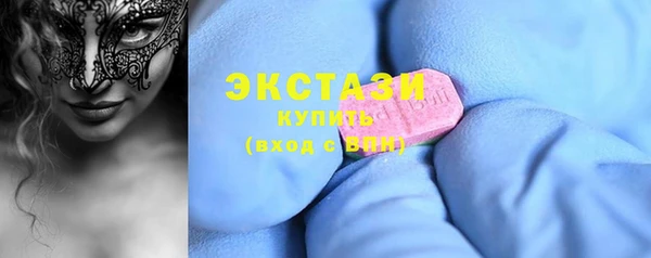 мефедрон мука Белокуриха
