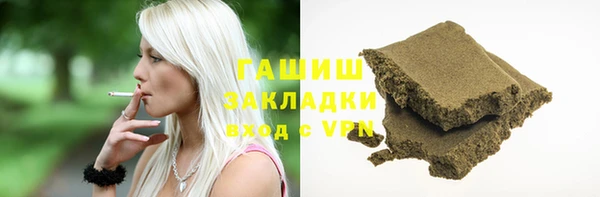 мефедрон Белоозёрский