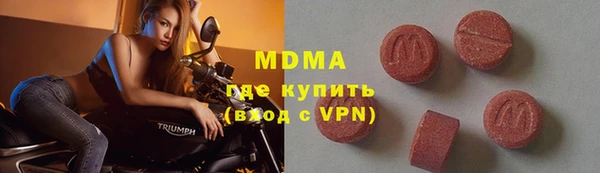 мефедрон мука Белокуриха
