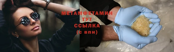 мефедрон Белоозёрский