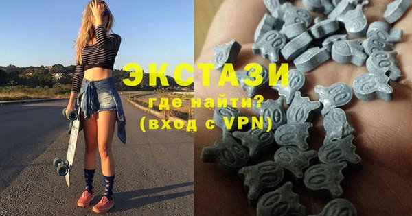 мефедрон мука Белокуриха