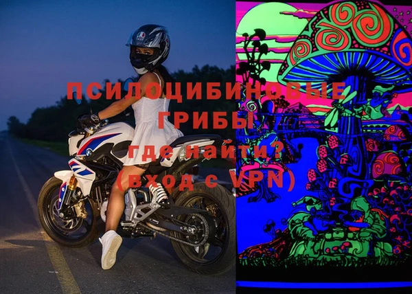 мефедрон мука Белокуриха