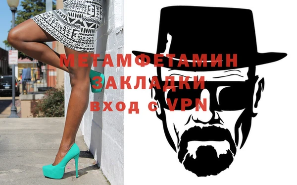 альфа пвп VHQ Сосновоборск