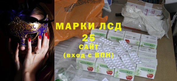 сатива Железногорск-Илимский