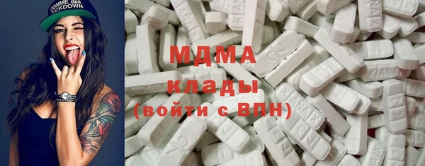 мефедрон мука Белокуриха