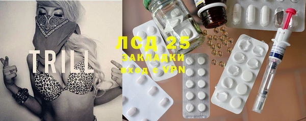 мефедрон Белоозёрский
