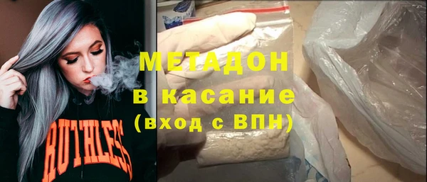 мефедрон мука Белокуриха