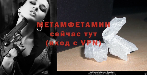 мефедрон мука Белокуриха
