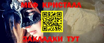 первитин Ачхой-Мартан