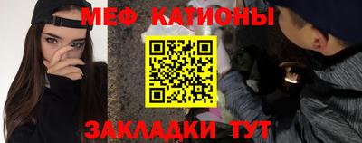 первитин Ачхой-Мартан