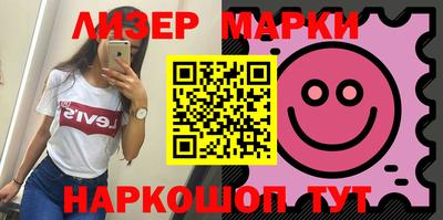 первитин Ачхой-Мартан