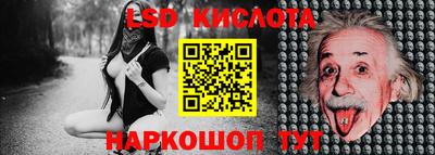 стафф Баксан