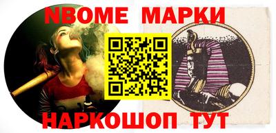 индика Аша