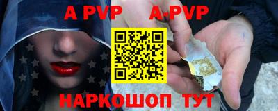 первитин Ачхой-Мартан