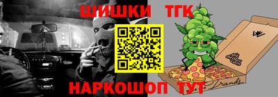 стафф Баксан