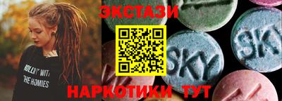 первитин Ачхой-Мартан